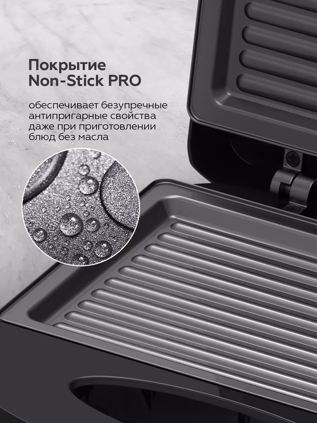 Elektr mini-gril BQ ST2002, 750 Vt, yopishmaydigan qoplama, qora - 6