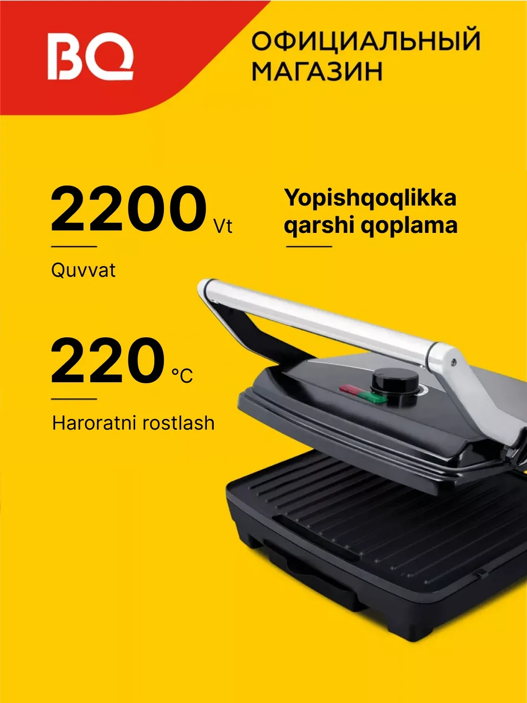 Elektr gril BQ BQ-GR1001, 2200 Vt, qora
