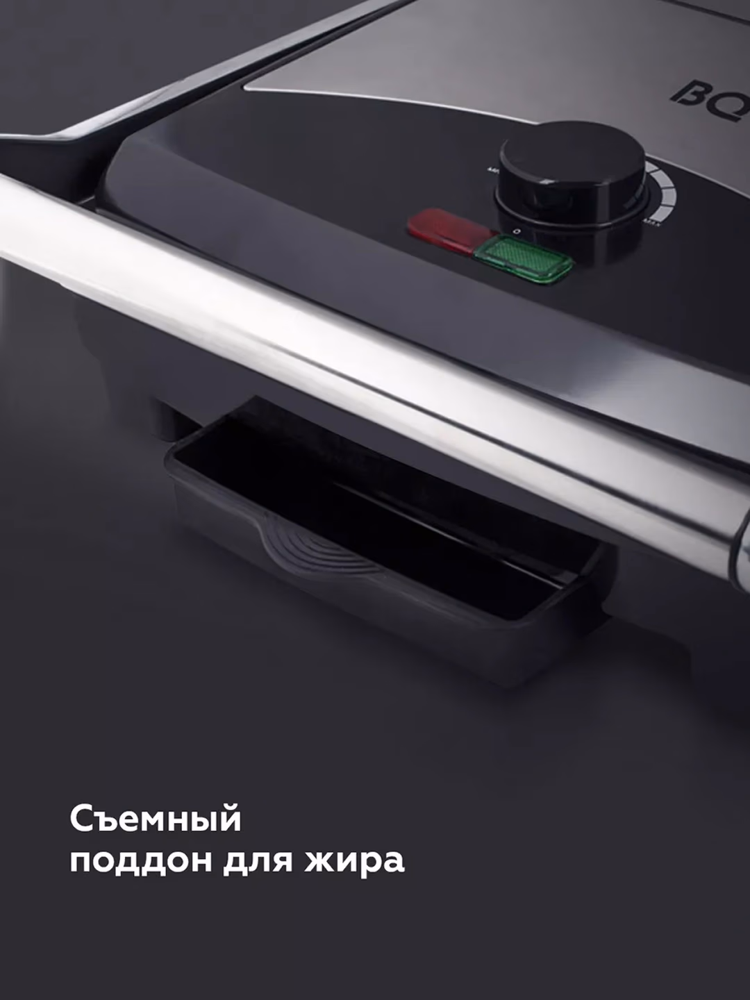 Elektr gril BQ BQ-GR1001, 2200 Vt, qora - 4