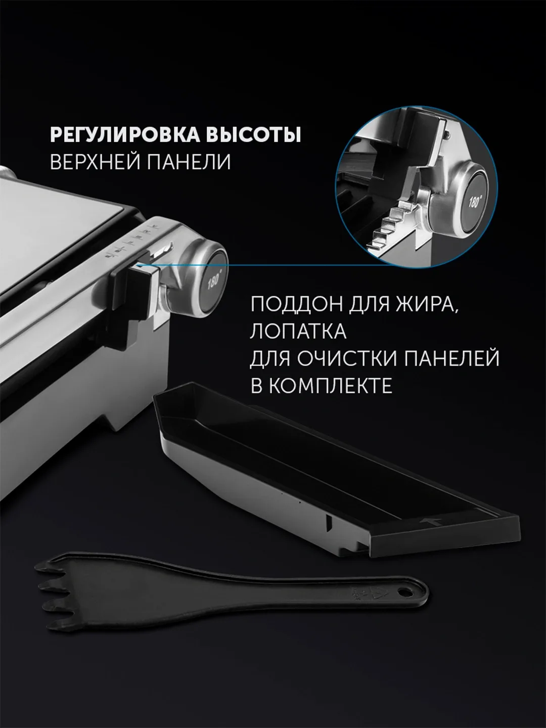 Elektr gril Polaris PGP 1902, 2000 Vt, yechiladigan panellar