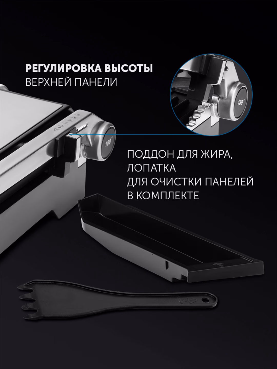 Elektr gril Polaris PGP 1902, 2000 Vt, yechiladigan panellar - 4