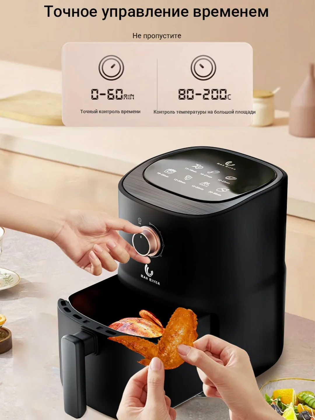 Aerogril HAN RIVER 8B1, 3.5 L, qora