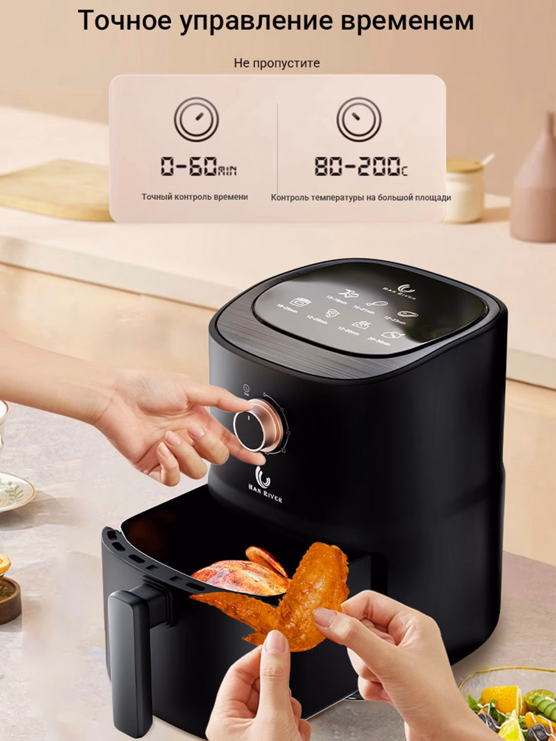 Aerogril HAN RIVER 8B1, 3.5 L, qora - 3