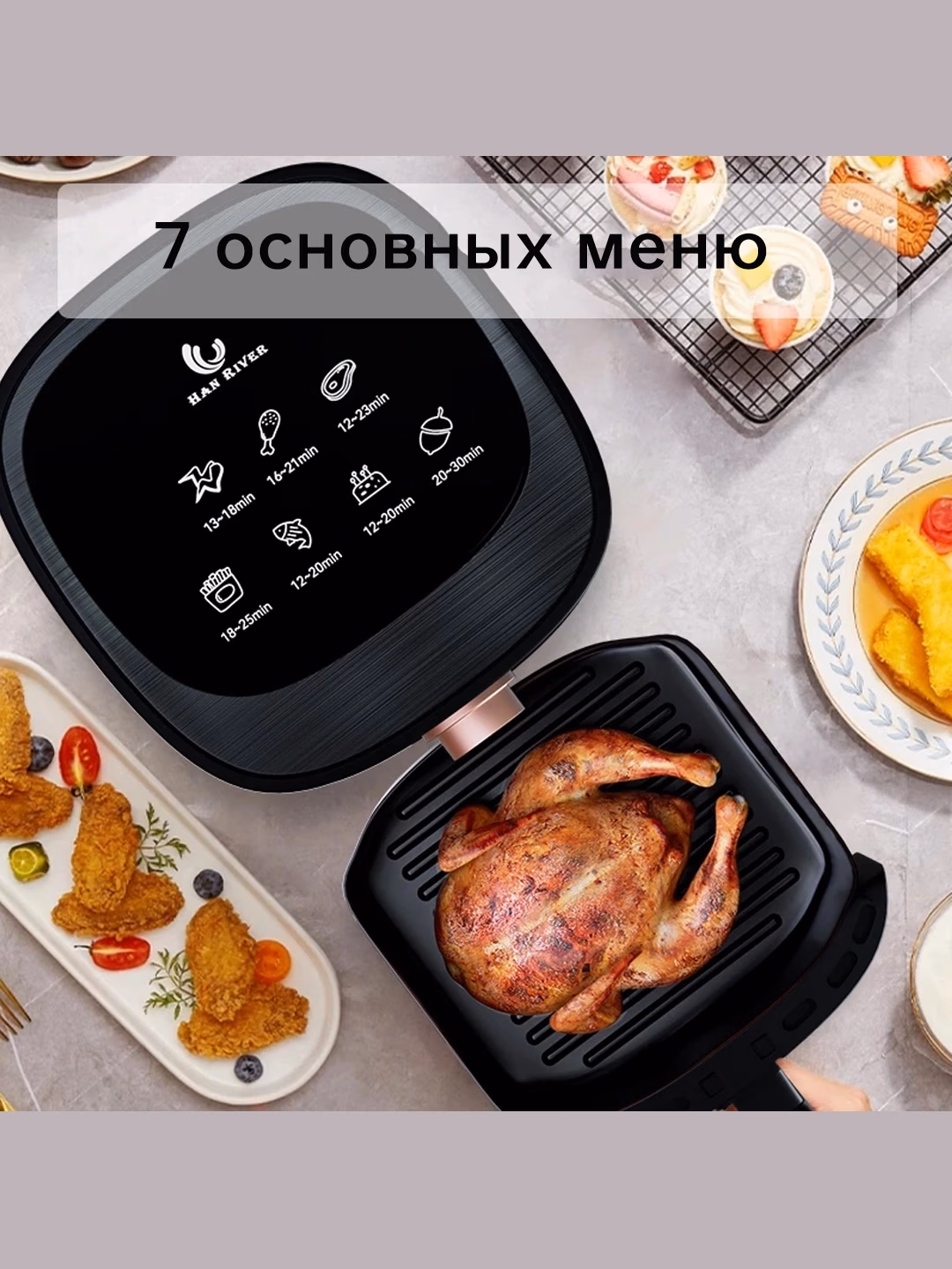 Aerogril HAN RIVER 8B1, 3.5 L, qora - 5