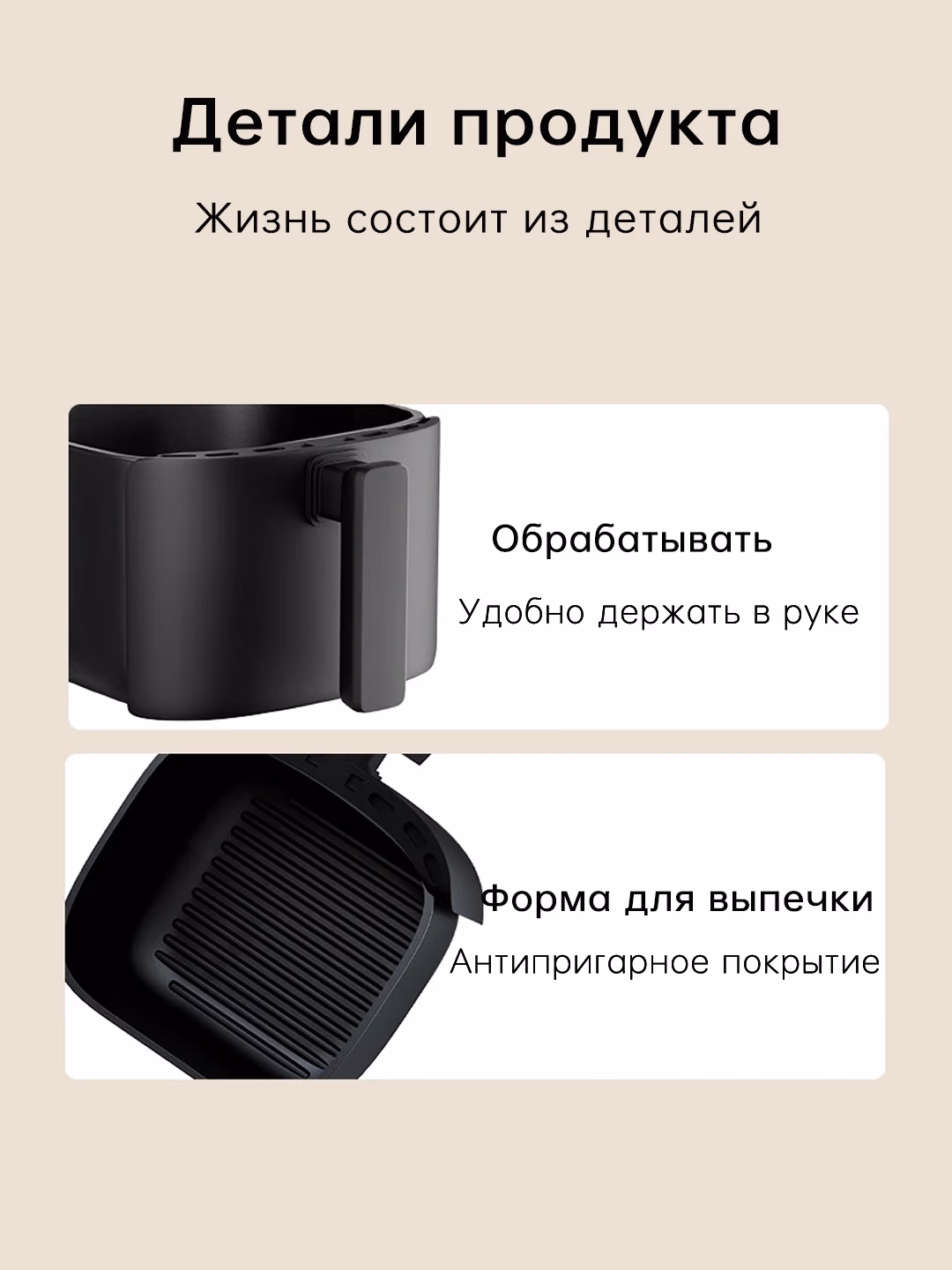 Aerogril HAN RIVER 8B1, 3.5 L, qora - 8