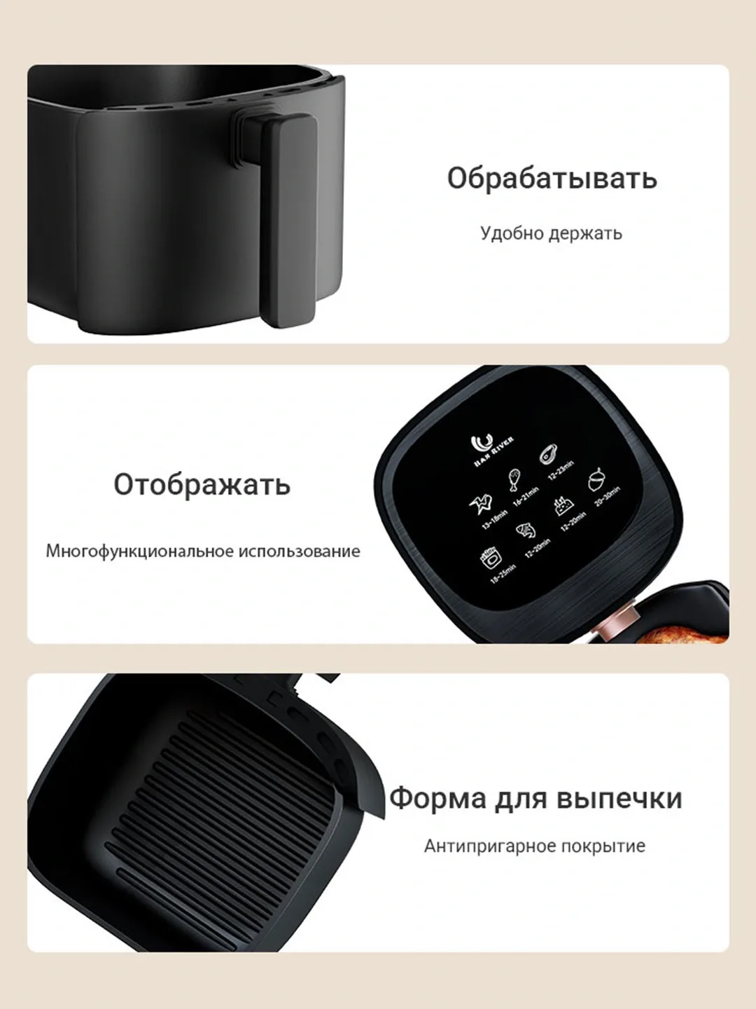 Aerogril HAN RIVER 8B1, 3.5 L, qora