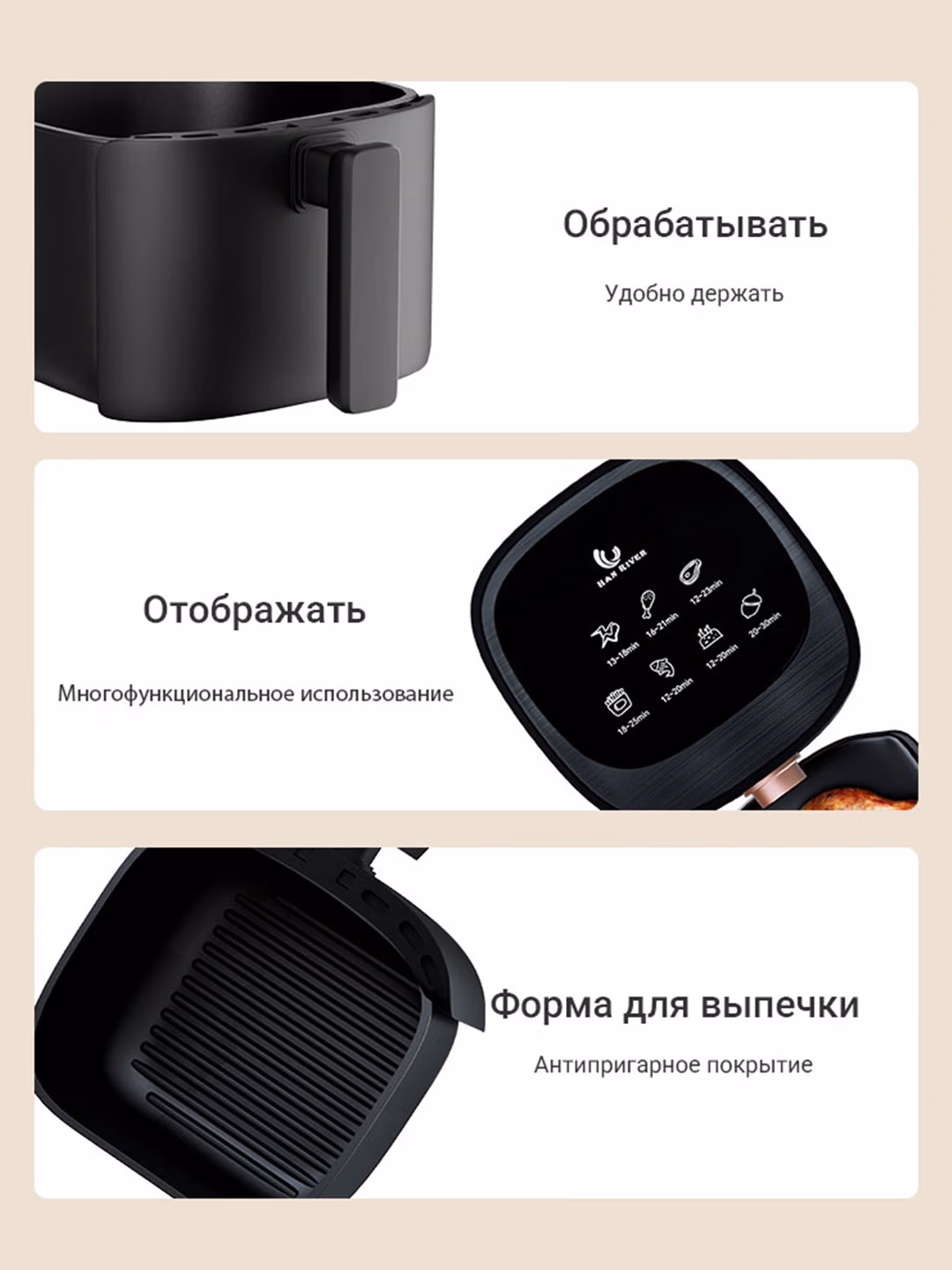 Aerogril HAN RIVER 8B1, 3.5 L, qora - 9