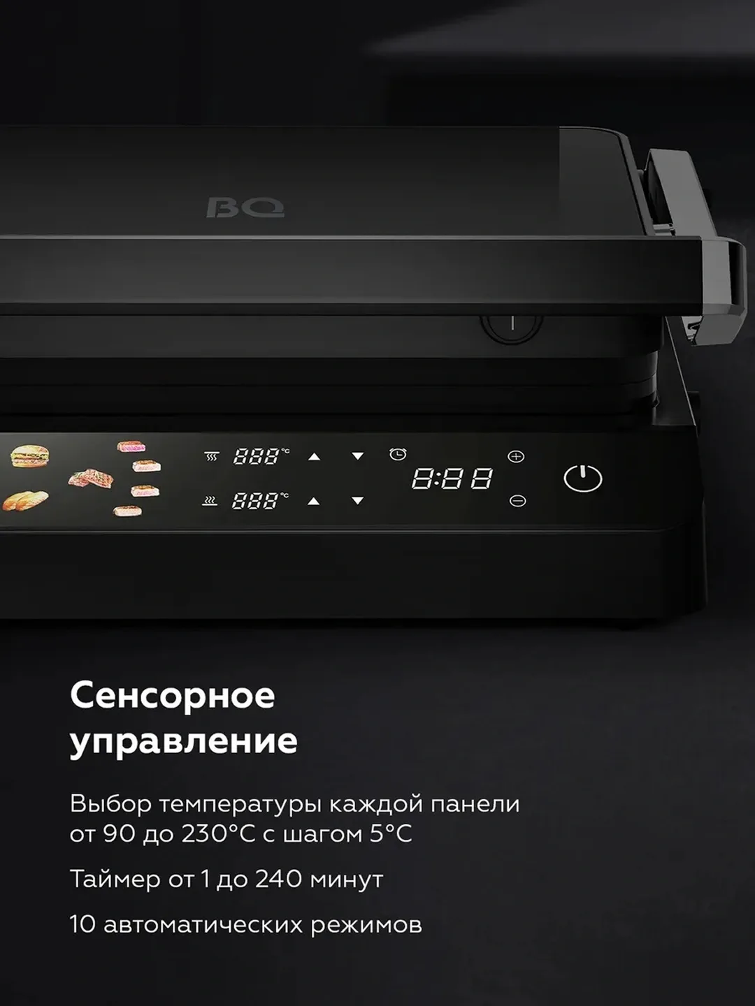 Aqlli elektr gril BQ GR3008 Color Motion, sensorli, 2000 Vt