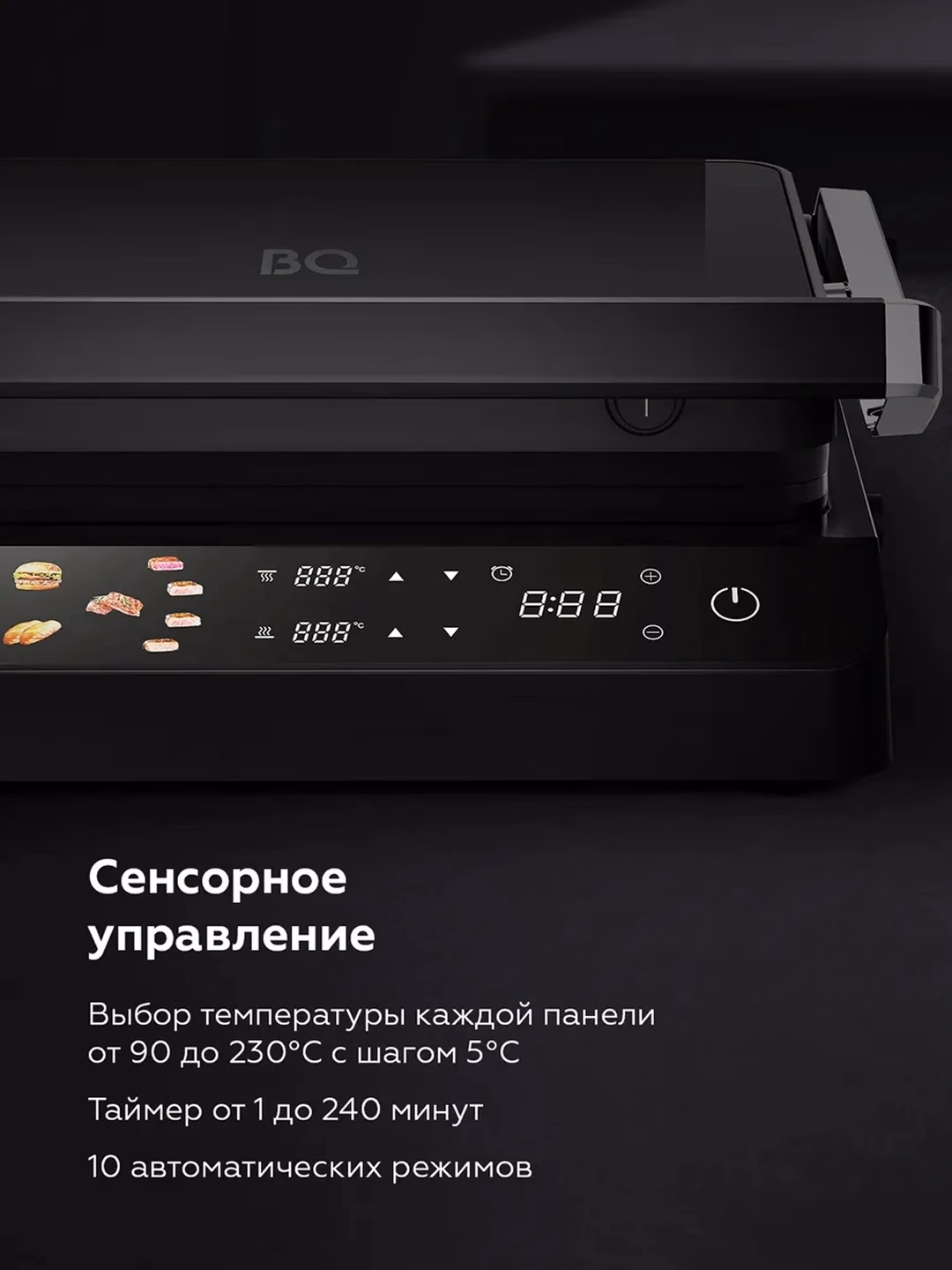 Aqlli elektr gril BQ GR3008 Color Motion, sensorli, 2000 Vt - 3