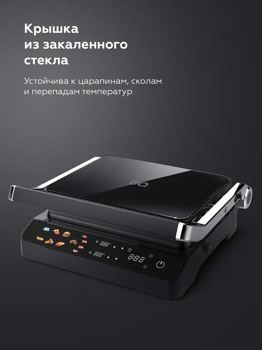 Aqlli elektr gril BQ GR3008 Color Motion, sensorli, 2000 Vt