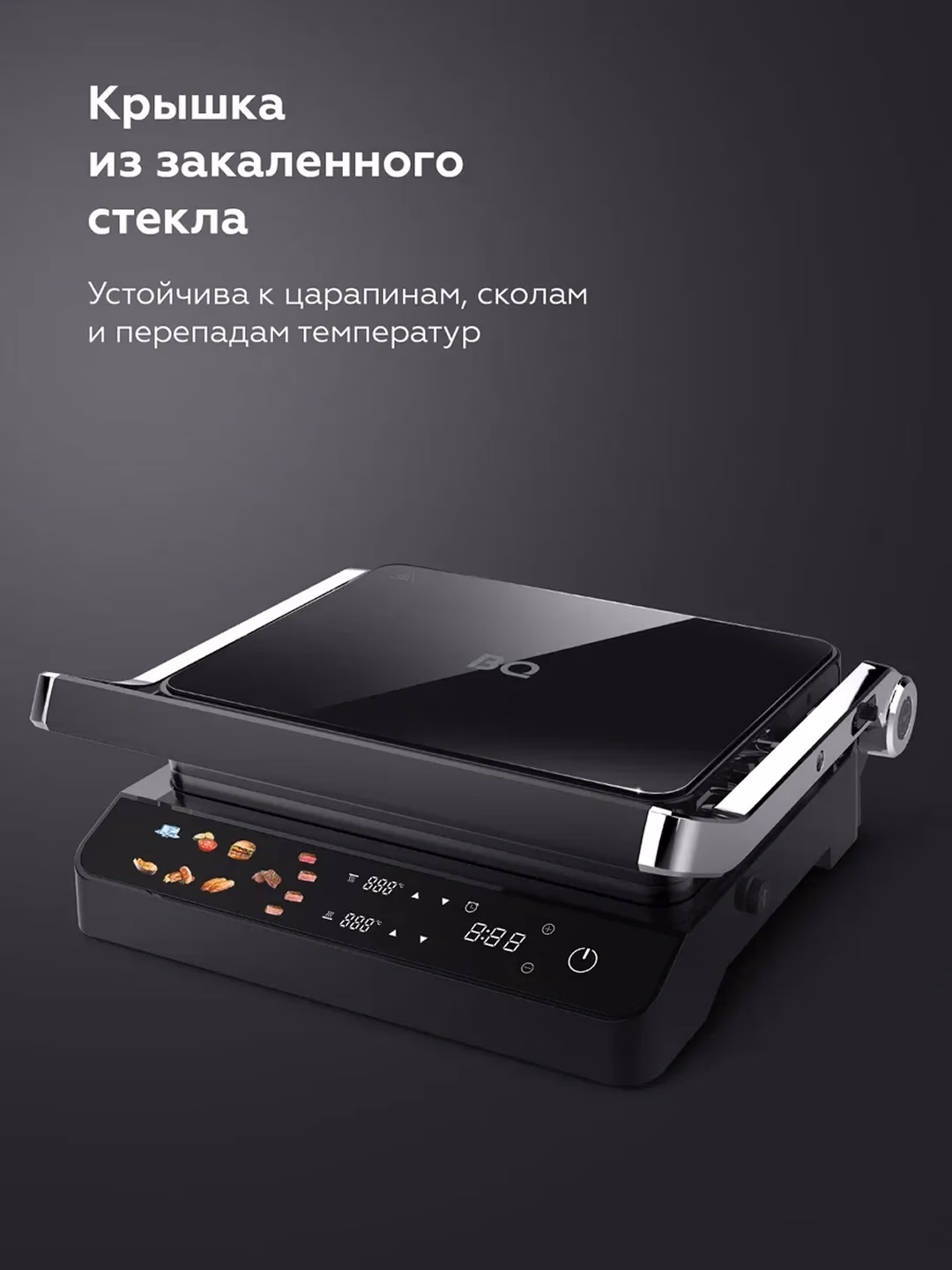 Aqlli elektr gril BQ GR3008 Color Motion, sensorli, 2000 Vt - 4