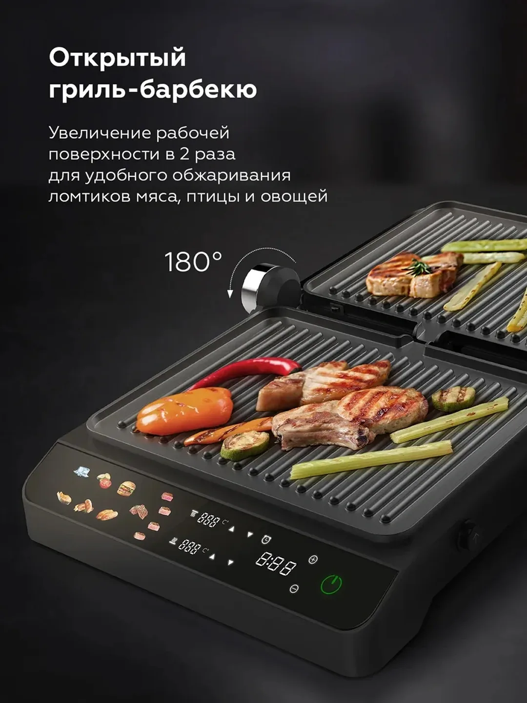 Aqlli elektr gril BQ GR3008 Color Motion, sensorli, 2000 Vt