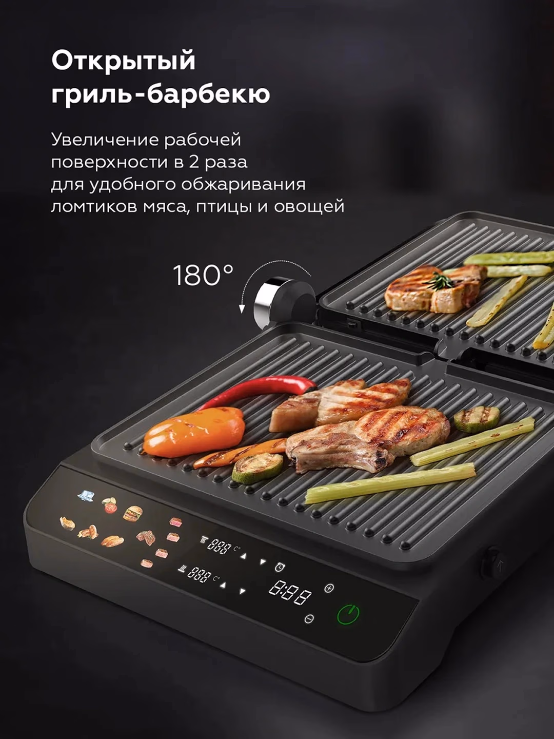 Aqlli elektr gril BQ GR3008 Color Motion, sensorli, 2000 Vt - 6