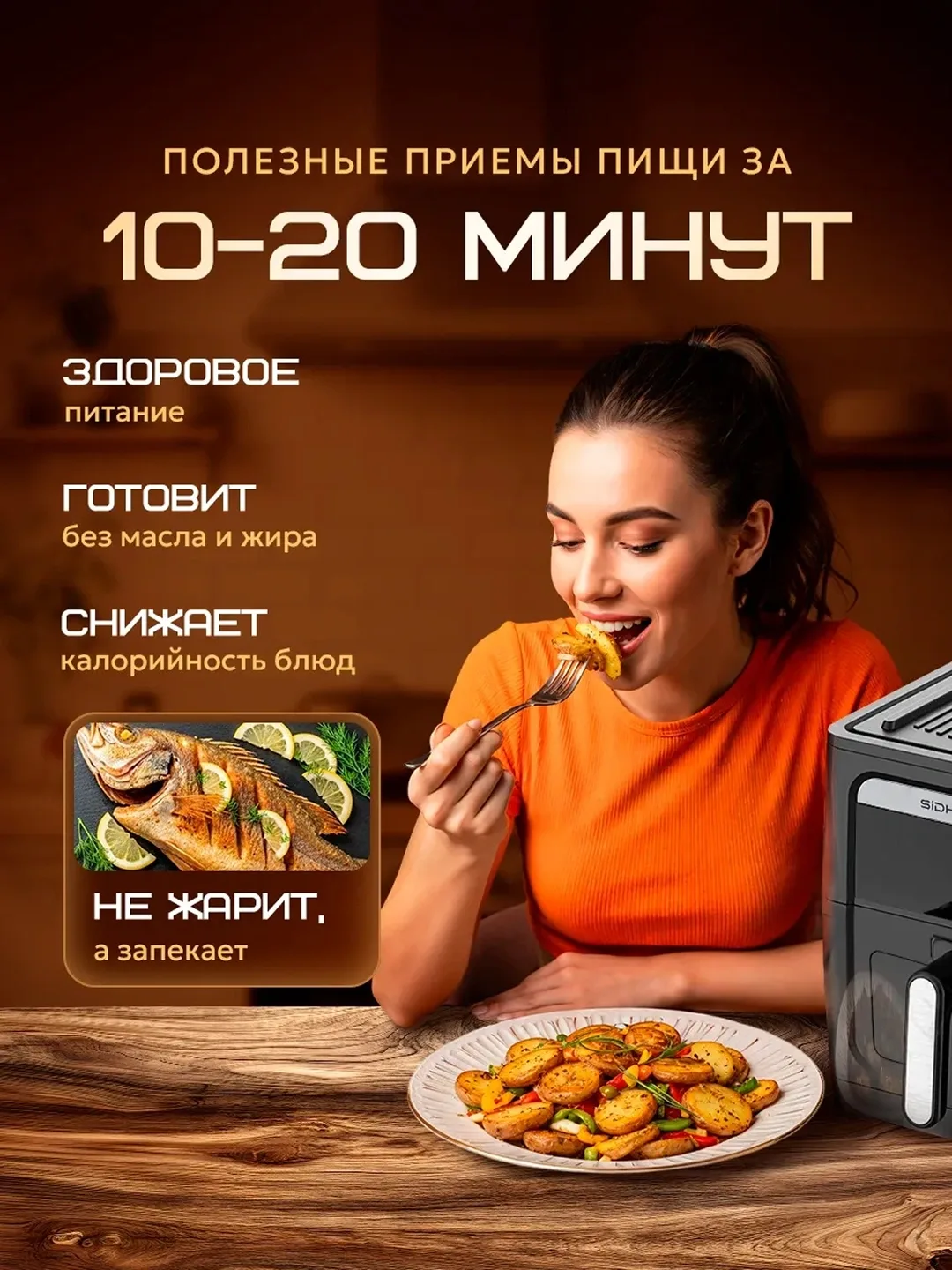 Aerogril-frityurnitsa JAKEEN GR2005, 10 L, 3000 Vt, qora