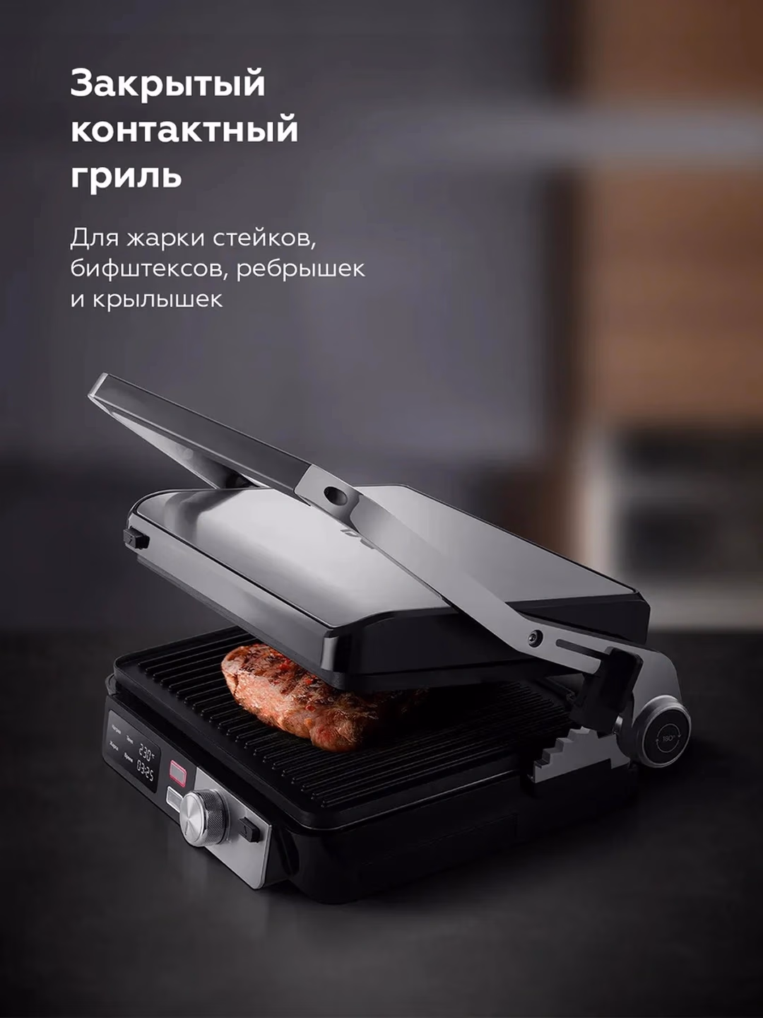 Elektr gril BQ GR3009 3 tasi 1 da, sensorli boshqaruv, 2000 Vt - 6
