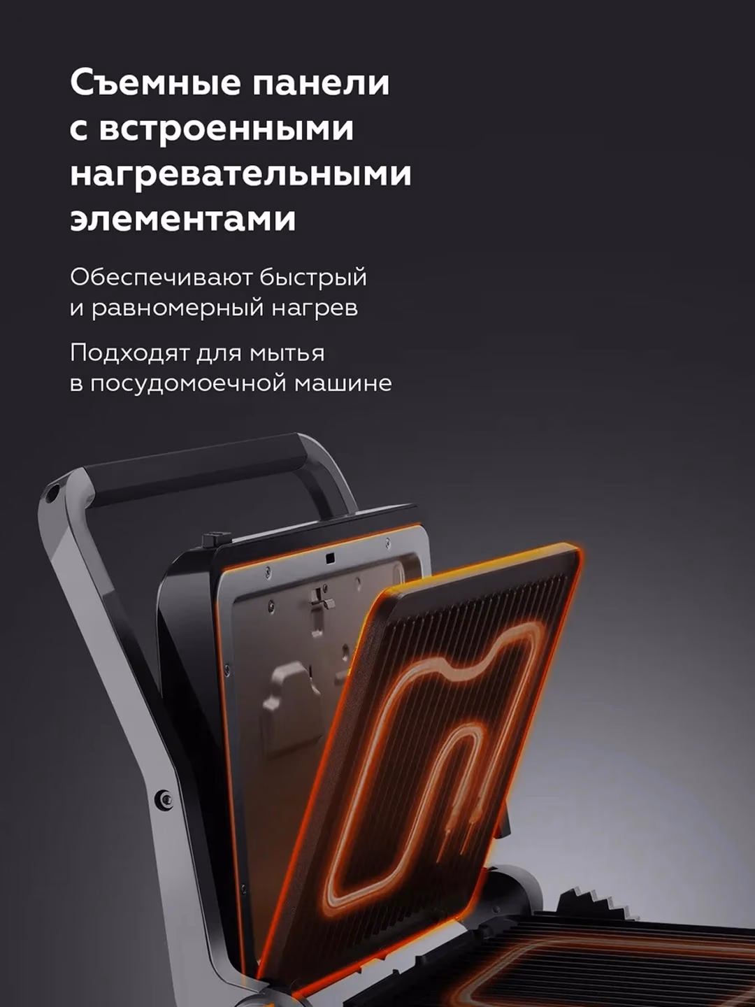 Elektr gril BQ GR3009 3 tasi 1 da, sensorli boshqaruv, 2000 Vt - 7