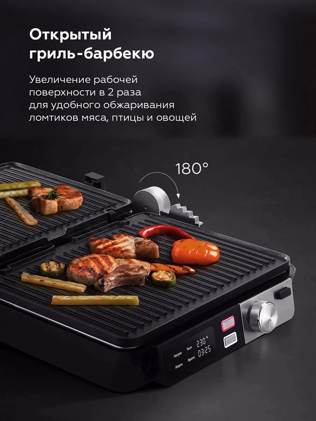 Elektr gril BQ GR3009 3 tasi 1 da, sensorli boshqaruv, 2000 Vt - 8