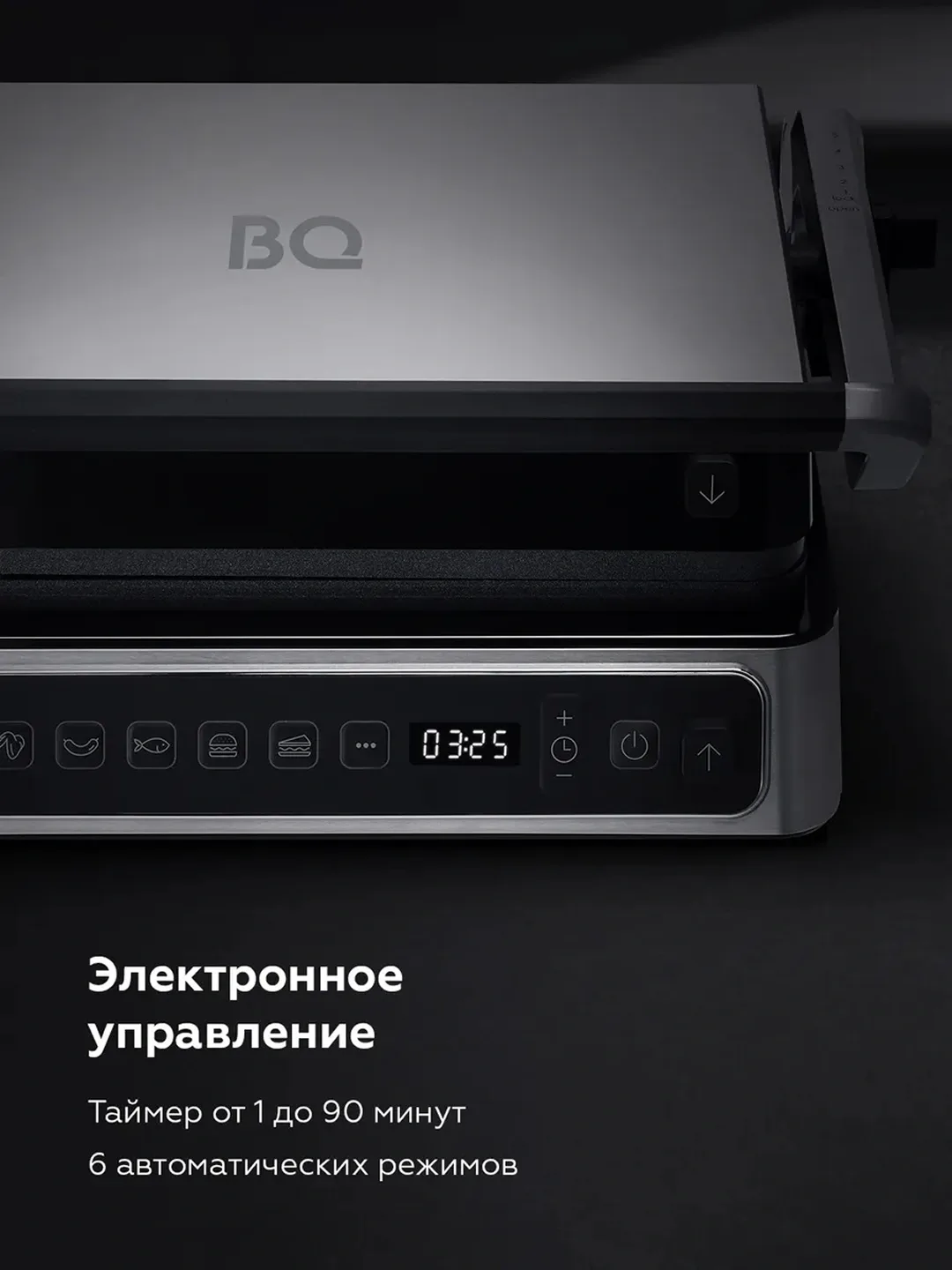 Elektr gril BQ GR3010 3 tasi 1 da, 6 ta dastur, 2000 Vt