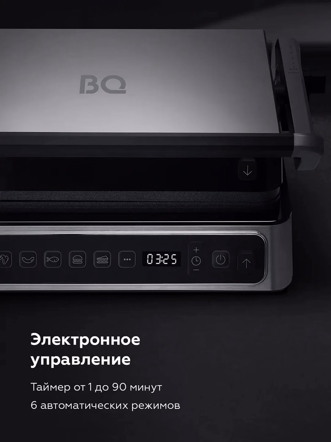 Elektr gril BQ GR3010 3 tasi 1 da, 6 ta dastur, 2000 Vt - 3