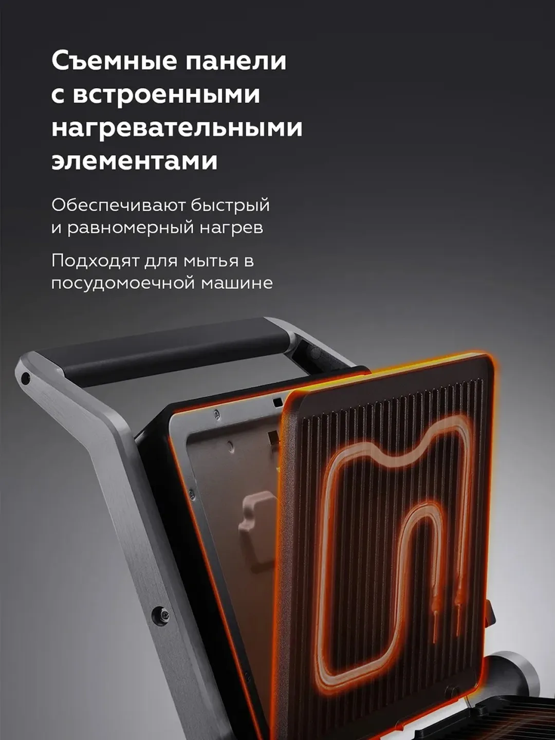 Elektr gril BQ GR3010 3 tasi 1 da, 6 ta dastur, 2000 Vt