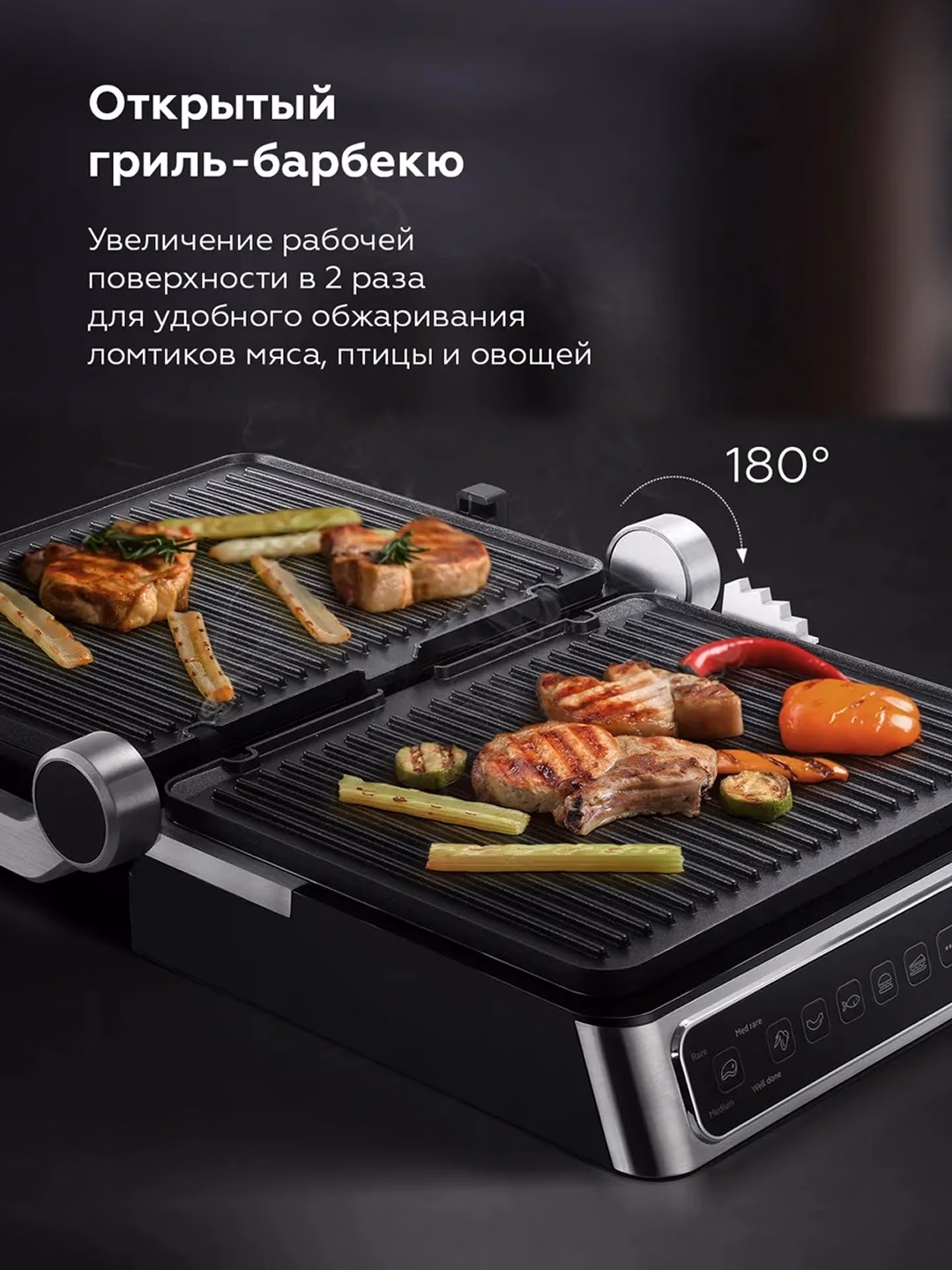 Elektr gril BQ GR3010 3 tasi 1 da, 6 ta dastur, 2000 Vt - 8