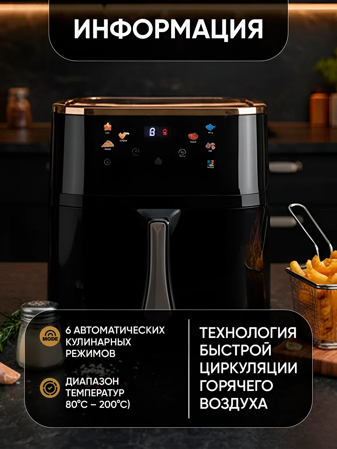 Aerogril-frityurnitsa Marta BM-790C, 10 L, qora