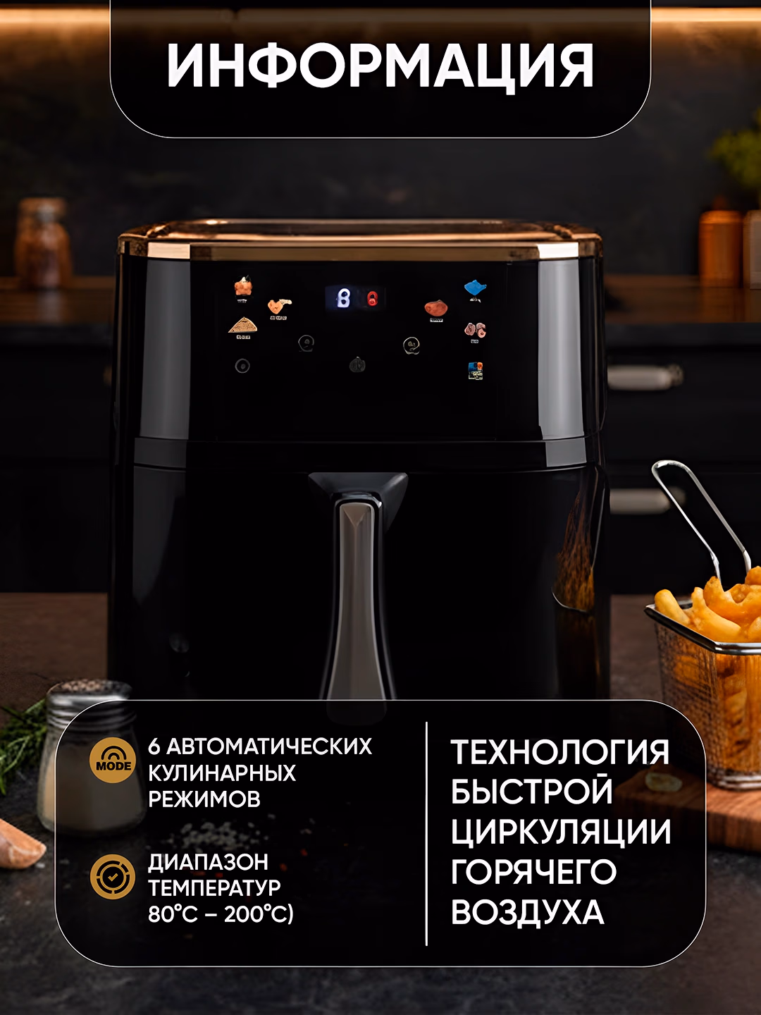 Aerogril-frityurnitsa Marta BM-790C, 10 L, qora - 2