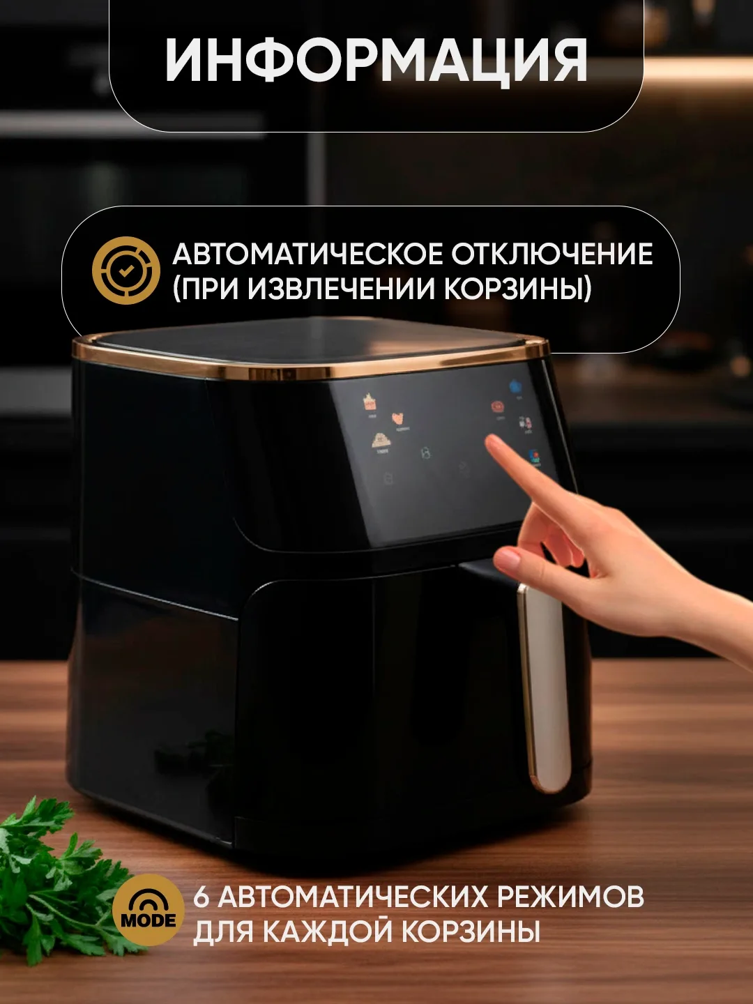 Aerogril-frityurnitsa Marta BM-790C, 10 L, qora