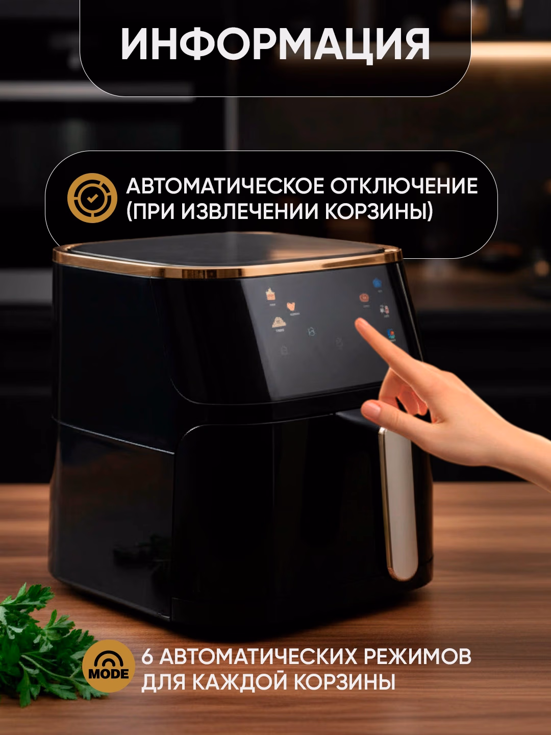 Aerogril-frityurnitsa Marta BM-790C, 10 L, qora - 6