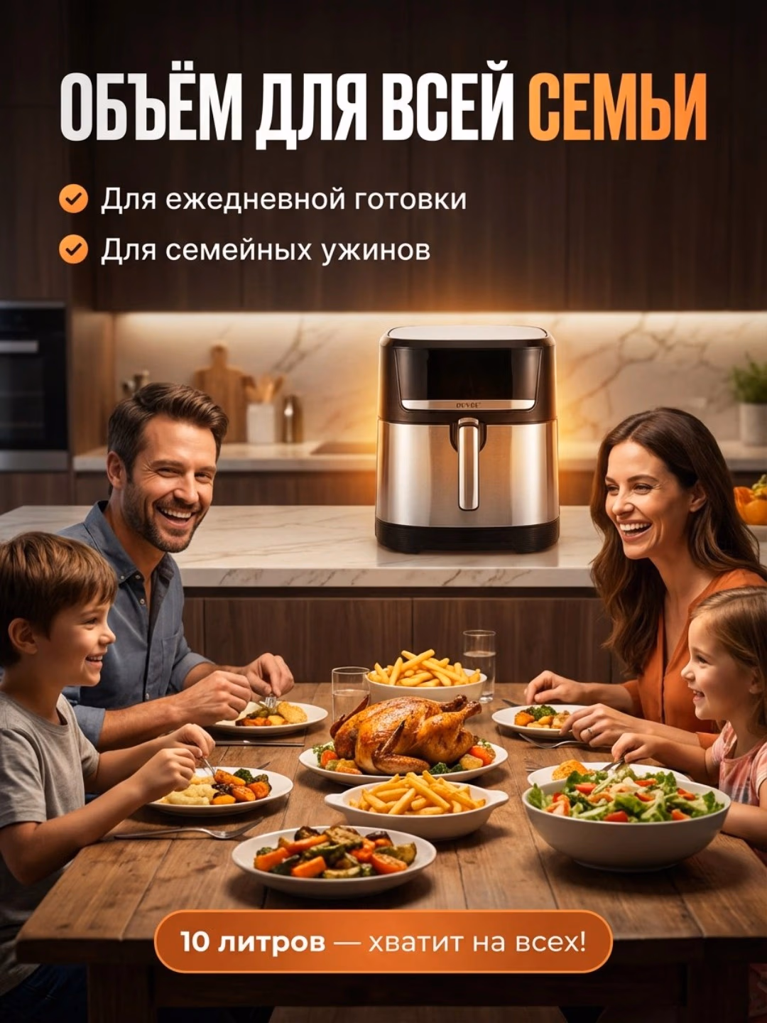 Aerogril-frityurnitsa Duvel GR2008, 10 L, 1750 Vt, qora - 4