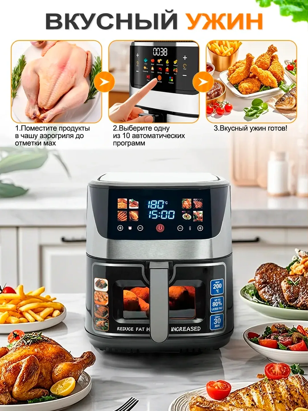Aerogril Sonifer SF-1028PRO, 6.5 L, qora-kumush