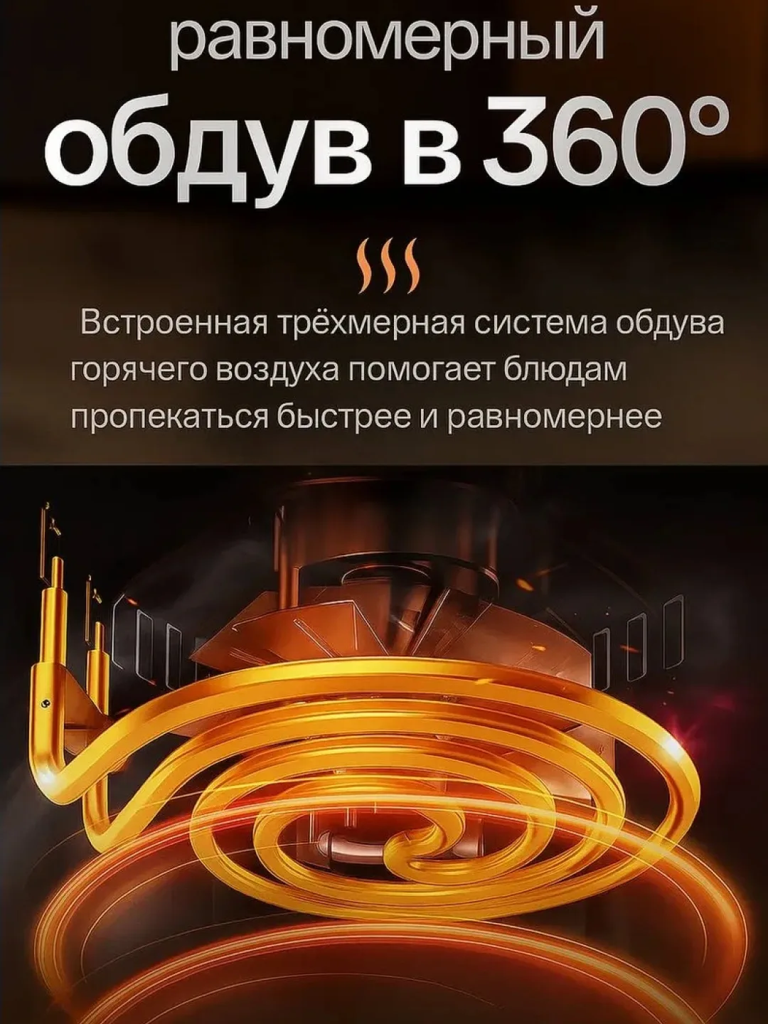 Aerogril Sonifer SF-1028PRO, 6.5 L, qora-kumush