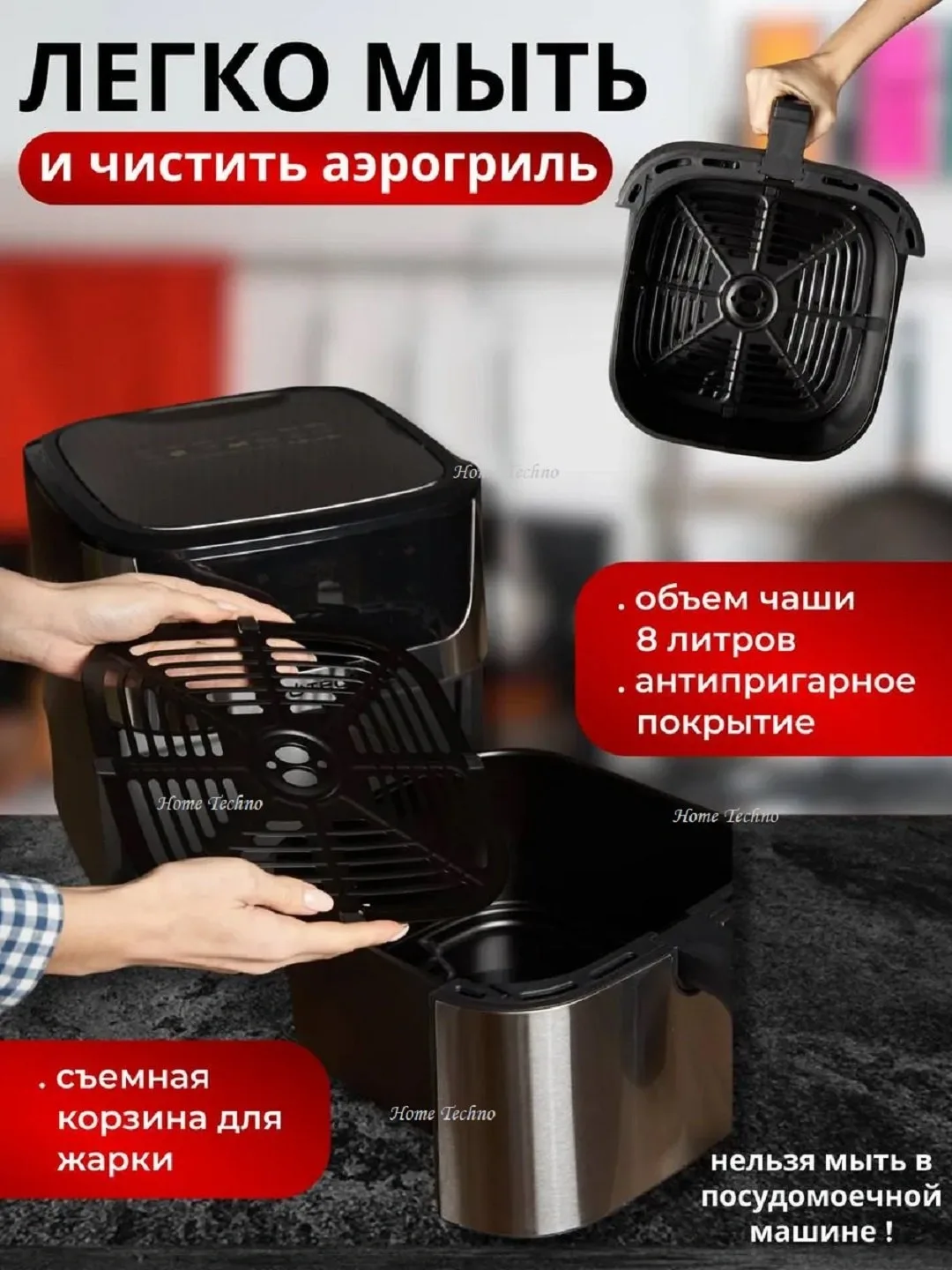 Aerogril Sonifer SF-1028PRO, 6.5 L, qora-kumush
