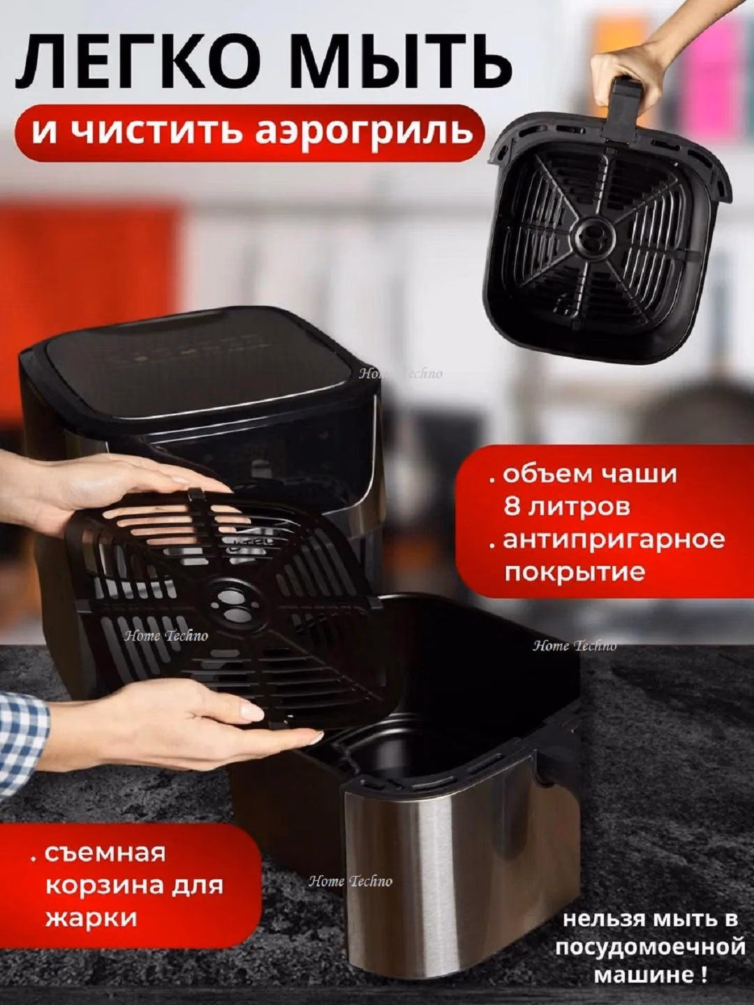 Aerogril Sonifer SF-1028PRO, 6.5 L, qora-kumush - 10