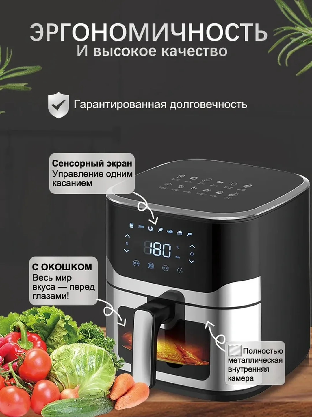 Aerogril-frityurnitsa Sonifer SF-1009, 6 L