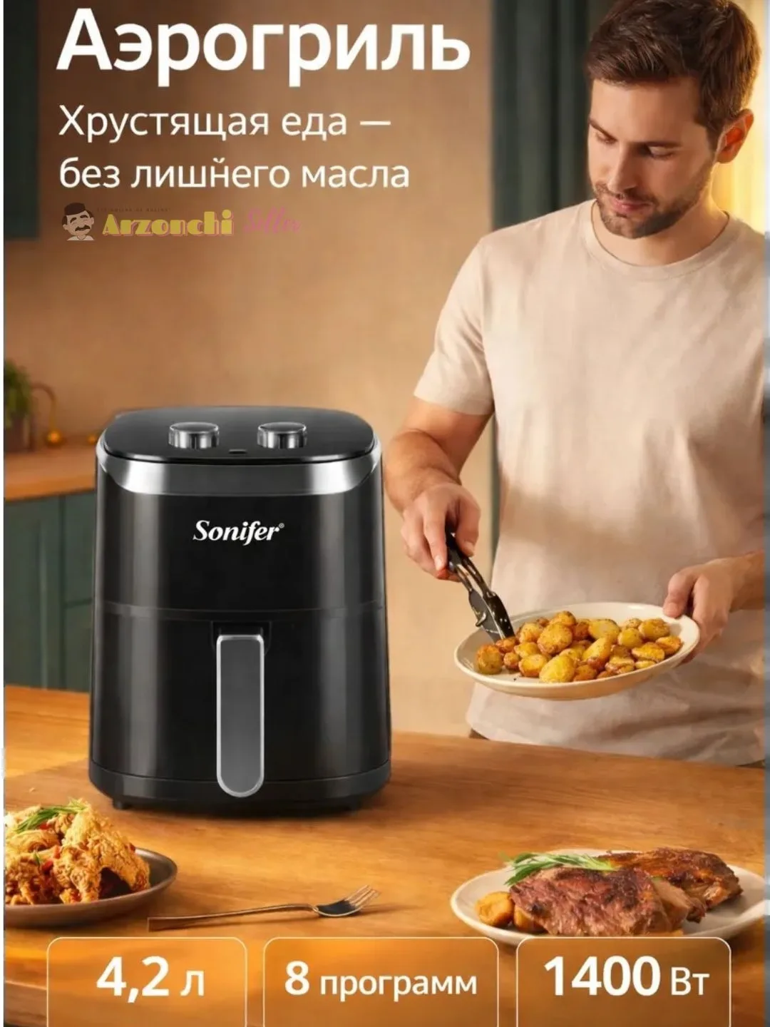 Aerogril-frityurnitsa Sonifer SF-1009, 6 L