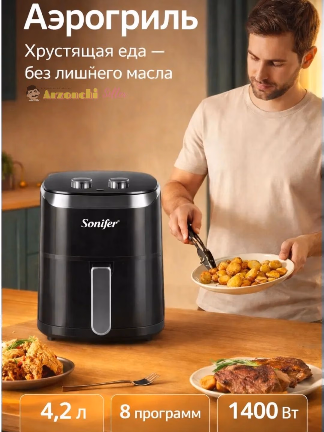 Aerogril-frityurnitsa Sonifer SF-1009, 6 L - 11