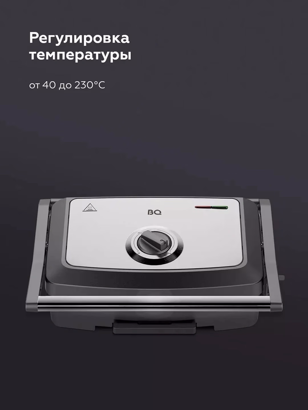 Elektr gril-barbekyu BQ GR3005 2 tasi 1 da, 1600 Vt, qora - 4