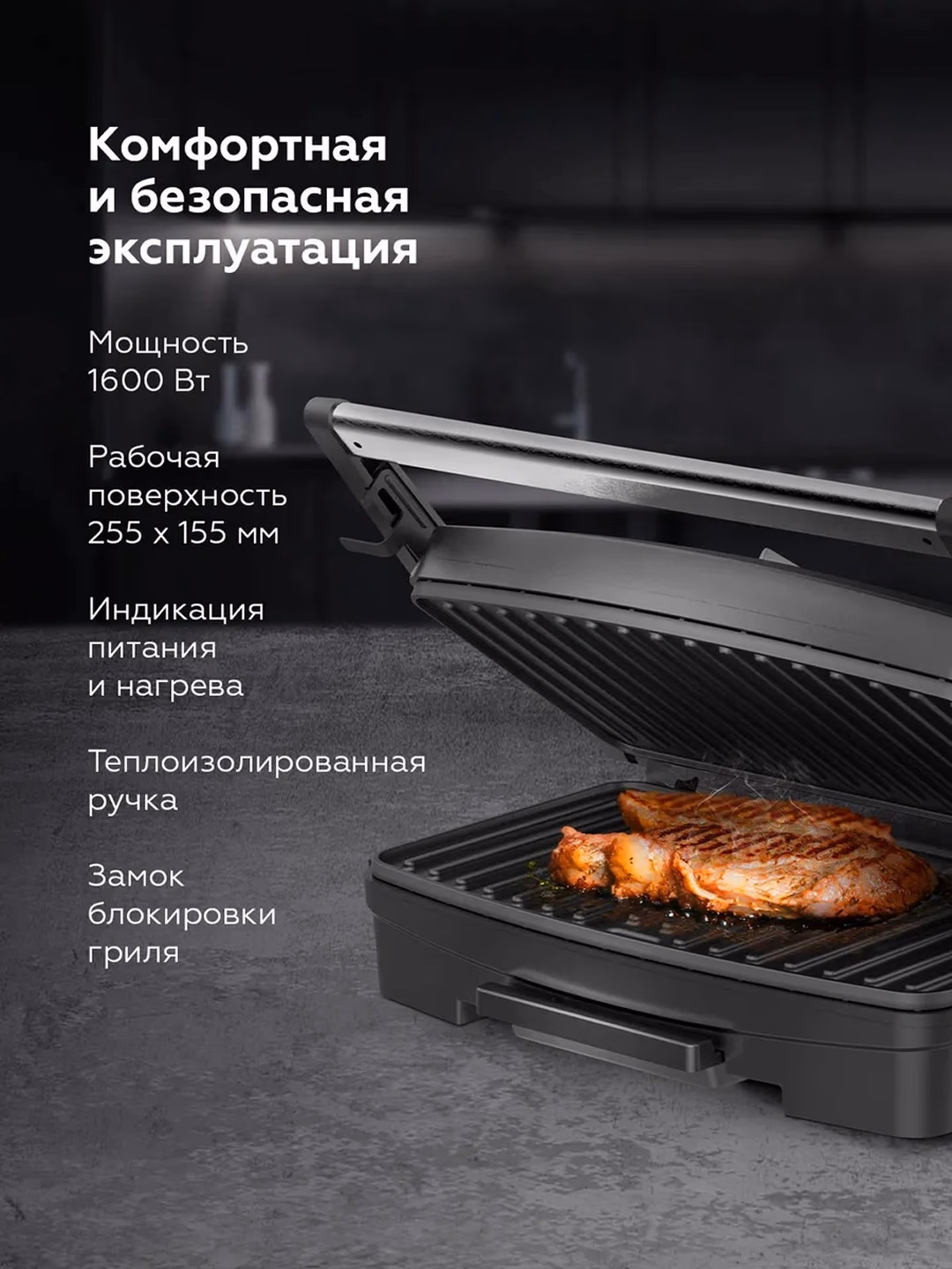Elektr gril-barbekyu BQ GR3005 2 tasi 1 da, 1600 Vt, qora - 8
