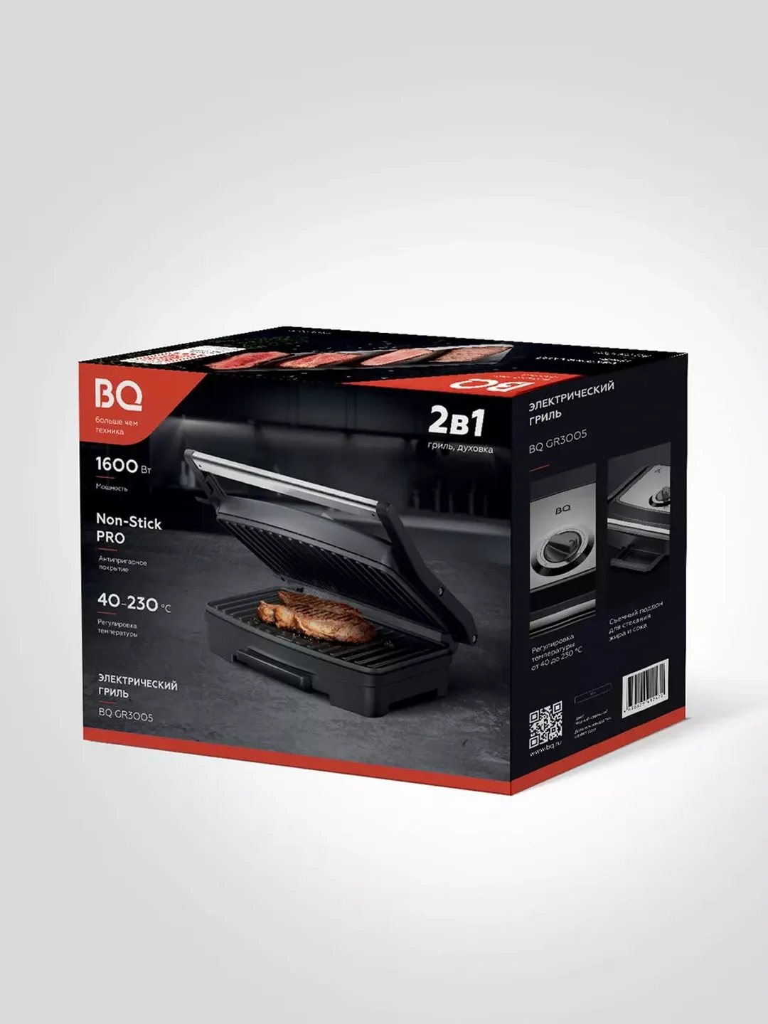 Elektr gril-barbekyu BQ GR3005 2 tasi 1 da, 1600 Vt, qora