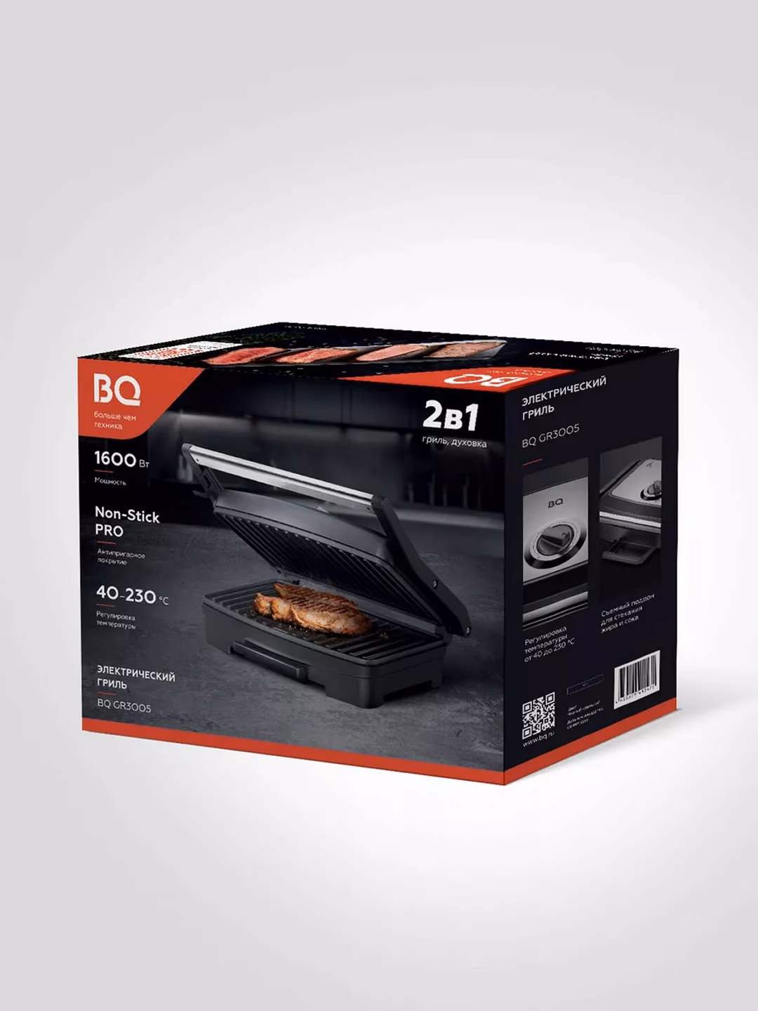 Elektr gril-barbekyu BQ GR3005 2 tasi 1 da, 1600 Vt, qora - 9
