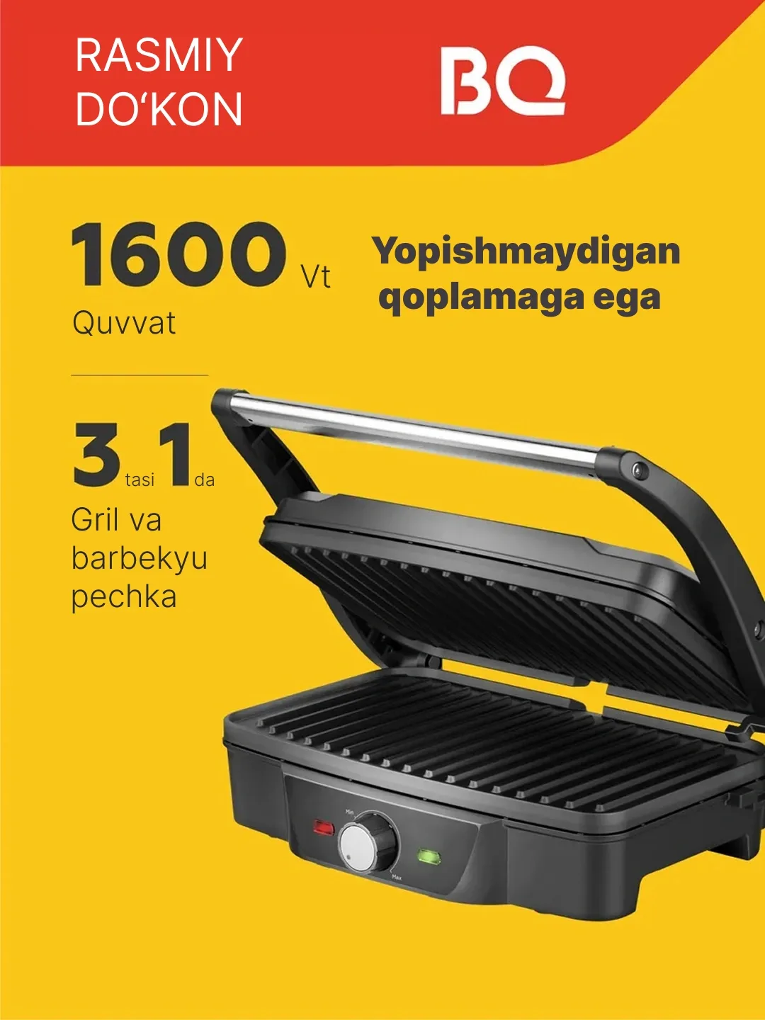 Elektr gril-barbekyu BQ GR3006 4 tasi 1 da, 1600 Vt, qora