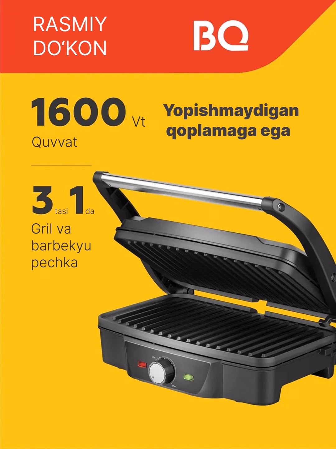 Elektr gril-barbekyu BQ GR3006 4 tasi 1 da, 1600 Vt, qora - 2