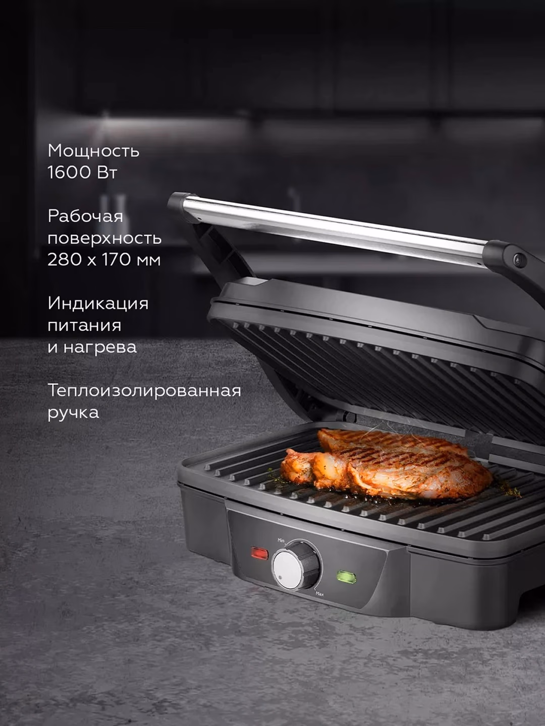 Elektr gril-barbekyu BQ GR3006 4 tasi 1 da, 1600 Vt, qora - 3