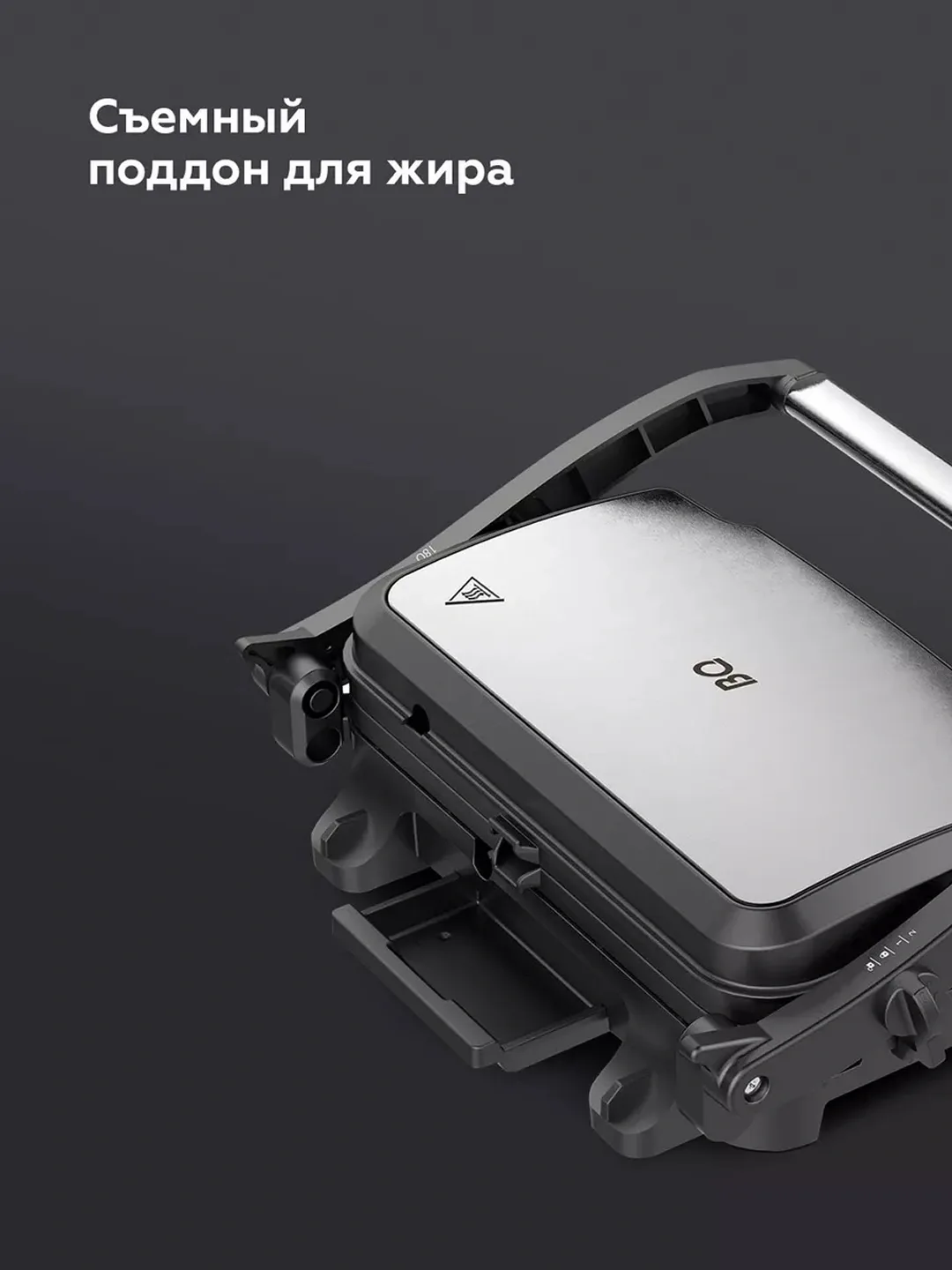 Elektr gril-barbekyu BQ GR3006 4 tasi 1 da, 1600 Vt, qora