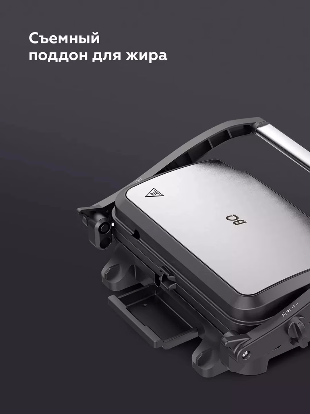 Elektr gril-barbekyu BQ GR3006 4 tasi 1 da, 1600 Vt, qora - 4