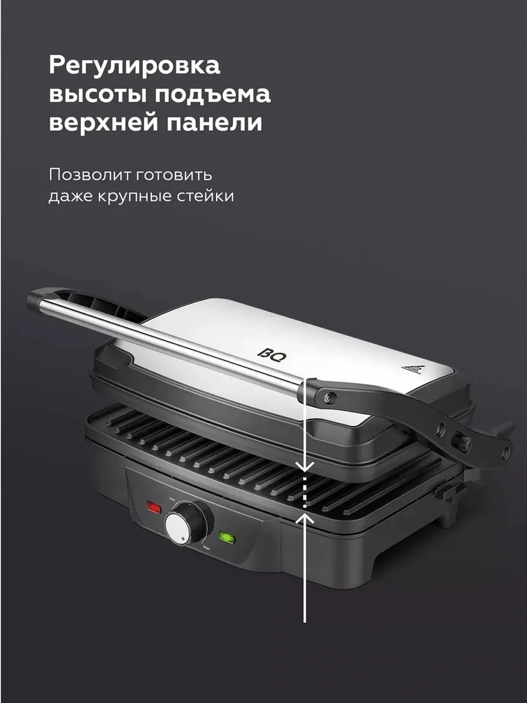 Elektr gril-barbekyu BQ GR3006 4 tasi 1 da, 1600 Vt, qora