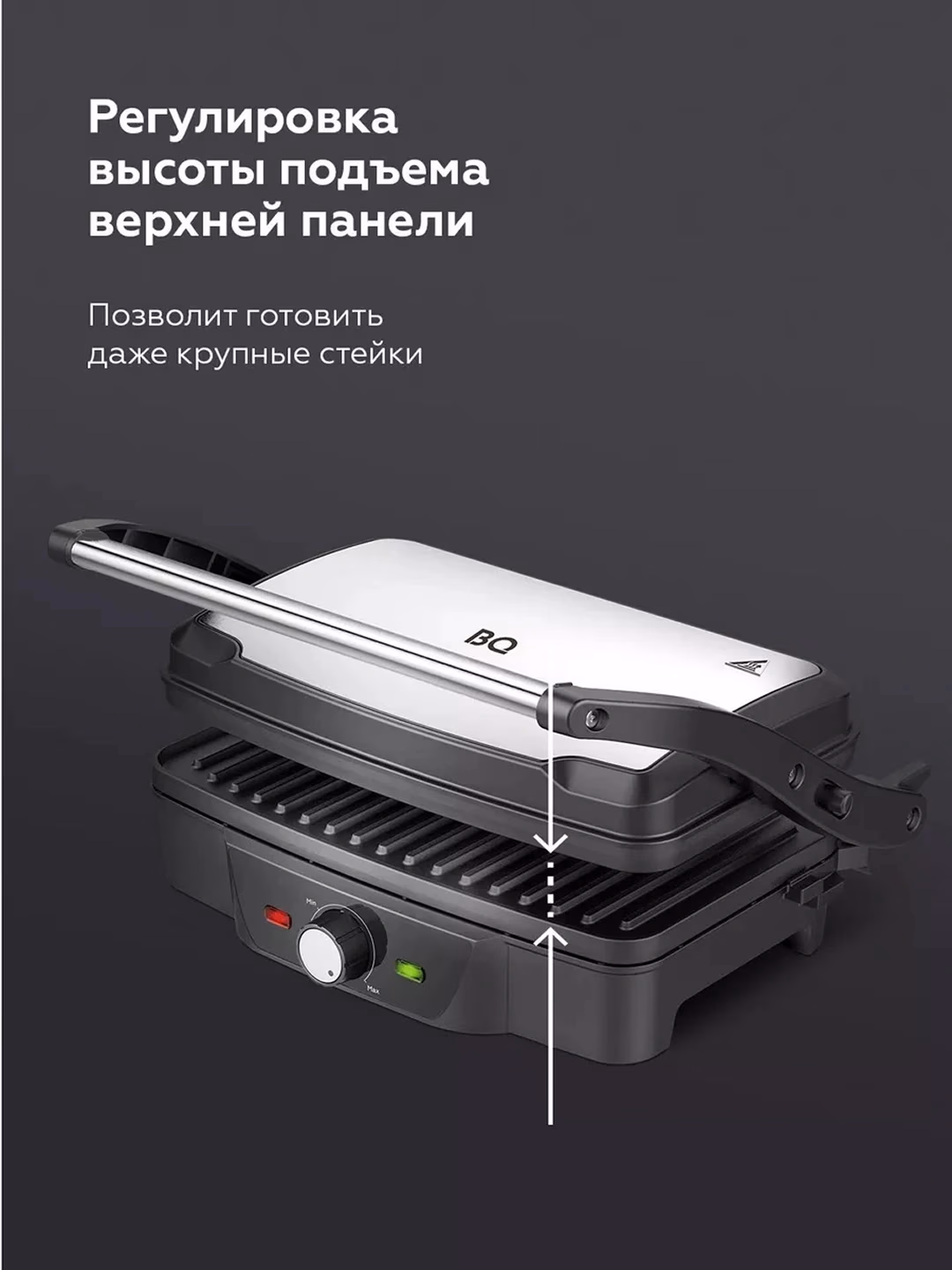 Elektr gril-barbekyu BQ GR3006 4 tasi 1 da, 1600 Vt, qora - 7