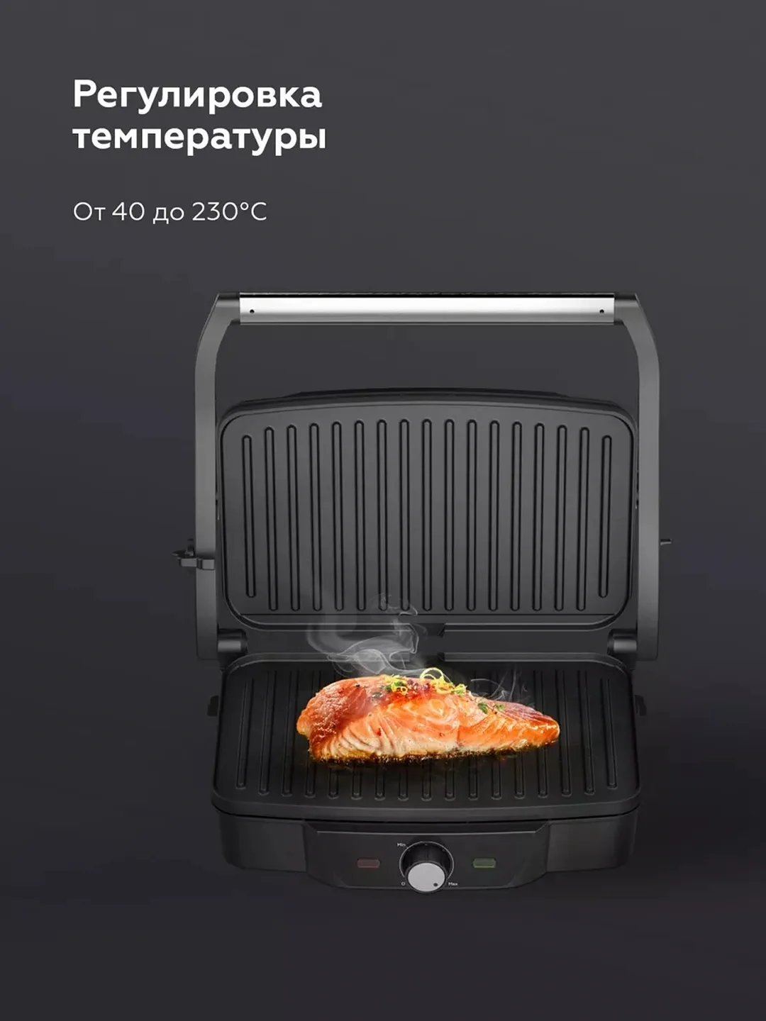 Elektr gril-barbekyu BQ GR3006 4 tasi 1 da, 1600 Vt, qora