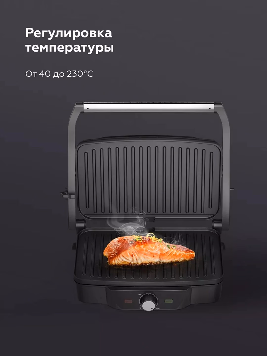 Elektr gril-barbekyu BQ GR3006 4 tasi 1 da, 1600 Vt, qora - 8